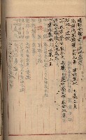 州財產－罹災救助買收土地登記藏品圖，第320張