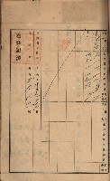 州財產－罹災救助買收土地登記藏品圖，第330張
