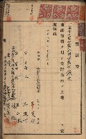 州財產－罹災救助買收土地登記藏品圖，第341張
