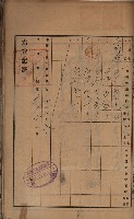 州財產－罹災救助買收土地登記藏品圖，第352張