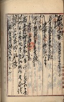 州財產－罹災救助買收土地登記藏品圖，第364張