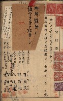 州財產－罹災救助買收土地登記藏品圖，第376張