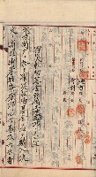 州財產－罹災救助買收土地登記藏品圖，第382張