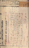 州財產－罹災救助買收土地登記藏品圖，第388張