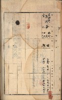 州財產－罹災救助買收土地登記藏品圖，第403張