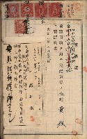 州財產－罹災救助買收土地登記藏品圖，第408張