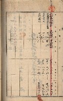 州財產－罹災救助買收土地登記藏品圖，第410張