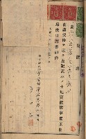 州財產－罹災救助買收土地登記藏品圖，第413張