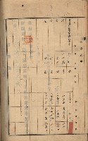 州財產－罹災救助買收土地登記藏品圖，第414張