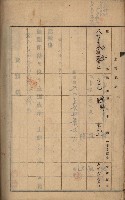 州財產－罹災救助買收土地登記藏品圖，第417張