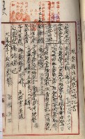 州財產－罹災救助買收土地登記藏品圖，第451張