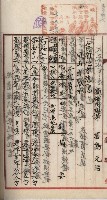 州財產－罹災救助買收土地登記藏品圖，第469張