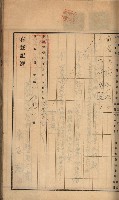 州財產－罹災救助買收土地登記藏品圖，第488張