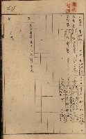 罹災救助基金土地貸下許可臺帳
（高雄州高雄市）藏品圖，第55張