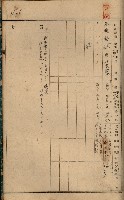 罹災救助基金土地貸下許可臺帳
（高雄州高雄市）藏品圖，第57張