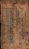 高雄市苓雅寮、過田子陸軍用地貸付藏品圖，第5張