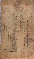 高雄市苓雅寮、過田子陸軍用地貸付藏品圖，第10張