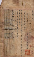 高雄市苓雅寮、過田子陸軍用地貸付藏品圖，第13張