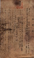 高雄市苓雅寮、過田子陸軍用地貸付藏品圖，第16張