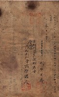 高雄市苓雅寮、過田子陸軍用地貸付藏品圖，第17張