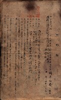 高雄市苓雅寮、過田子陸軍用地貸付藏品圖，第18張
