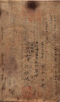 高雄市苓雅寮、過田子陸軍用地貸付藏品圖，第19張