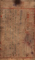 高雄市苓雅寮、過田子陸軍用地貸付藏品圖，第20張