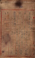 高雄市苓雅寮、過田子陸軍用地貸付藏品圖，第21張