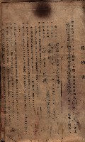 高雄市苓雅寮、過田子陸軍用地貸付藏品圖，第23張