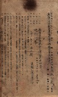 高雄市苓雅寮、過田子陸軍用地貸付藏品圖，第25張