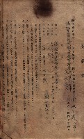 高雄市苓雅寮、過田子陸軍用地貸付藏品圖，第27張