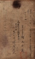 高雄市苓雅寮、過田子陸軍用地貸付藏品圖，第28張