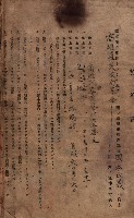 高雄市苓雅寮、過田子陸軍用地貸付藏品圖，第29張