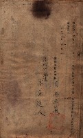 高雄市苓雅寮、過田子陸軍用地貸付藏品圖，第30張