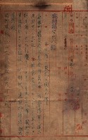 高雄市苓雅寮、過田子陸軍用地貸付藏品圖，第31張