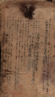 高雄市苓雅寮、過田子陸軍用地貸付藏品圖，第34張