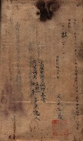 高雄市苓雅寮、過田子陸軍用地貸付藏品圖，第35張