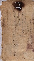 高雄市苓雅寮、過田子陸軍用地貸付藏品圖，第39張
