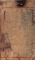 高雄市苓雅寮、過田子陸軍用地貸付藏品圖，第44張