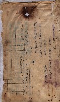 高雄市苓雅寮、過田子陸軍用地貸付藏品圖，第45張