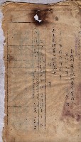 高雄市苓雅寮、過田子陸軍用地貸付藏品圖，第46張