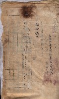 高雄市苓雅寮、過田子陸軍用地貸付藏品圖，第47張