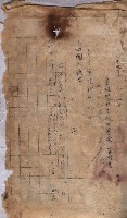 高雄市苓雅寮、過田子陸軍用地貸付藏品圖，第48張
