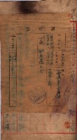 高雄市苓雅寮、過田子陸軍用地貸付藏品圖，第49張