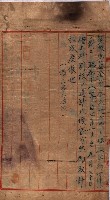 高雄市苓雅寮、過田子陸軍用地貸付藏品圖，第50張
