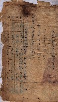 高雄市苓雅寮、過田子陸軍用地貸付藏品圖，第51張