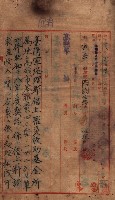 高雄市苓雅寮、過田子陸軍用地貸付藏品圖，第53張