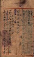 高雄市苓雅寮、過田子陸軍用地貸付藏品圖，第54張