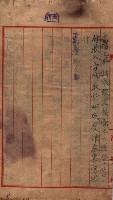 高雄市苓雅寮、過田子陸軍用地貸付藏品圖，第56張