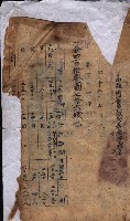 高雄市苓雅寮、過田子陸軍用地貸付藏品圖，第57張